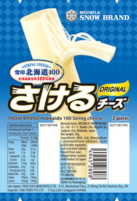 Hokkaido Milk String Cheese Original 50g