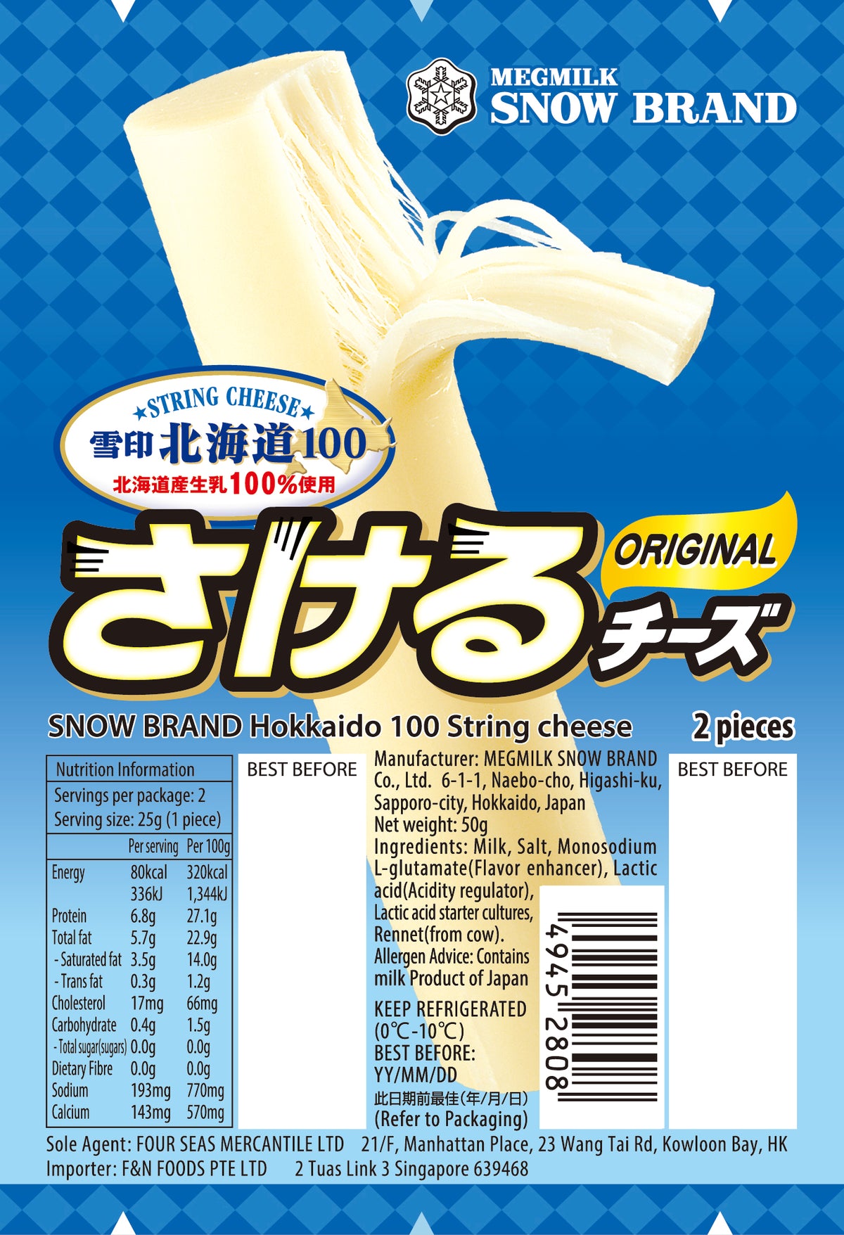 Hokkaido Milk String Cheese Original 50g