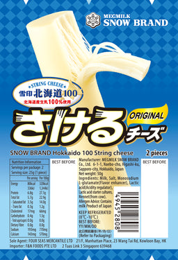 Hokkaido Milk String Cheese Original 50g