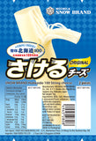 Hokkaido Milk String Cheese Original 50g