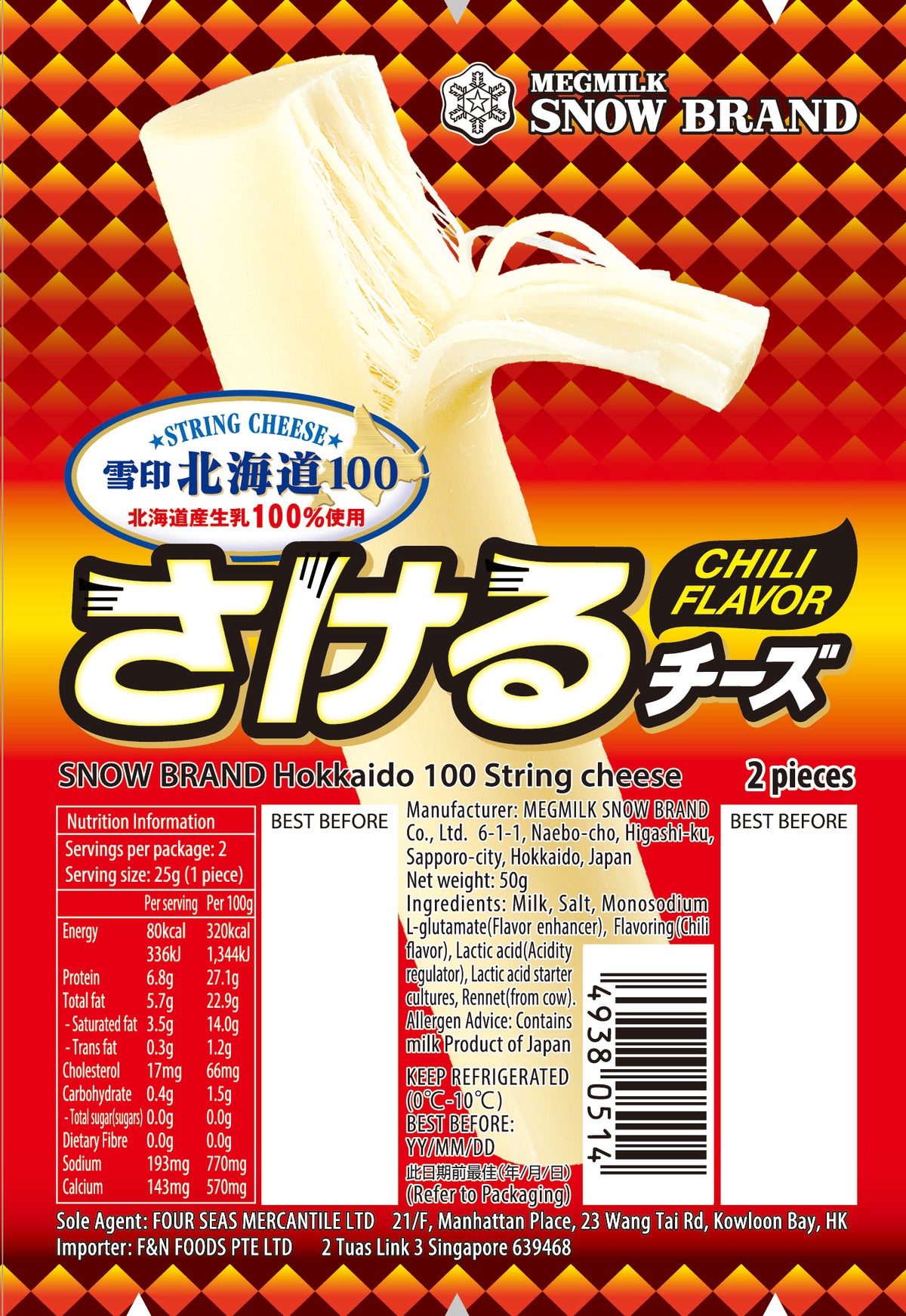 Hokkaido Milk String Cheese Chili 50g