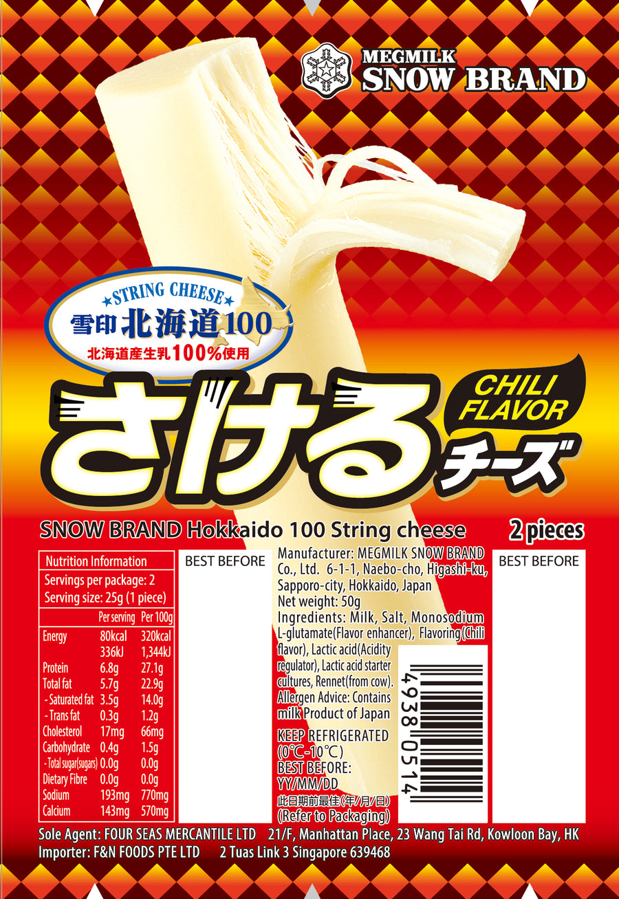 Hokkaido Milk String Cheese Chili 50g