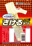 Hokkaido Milk String Cheese Chili 50g