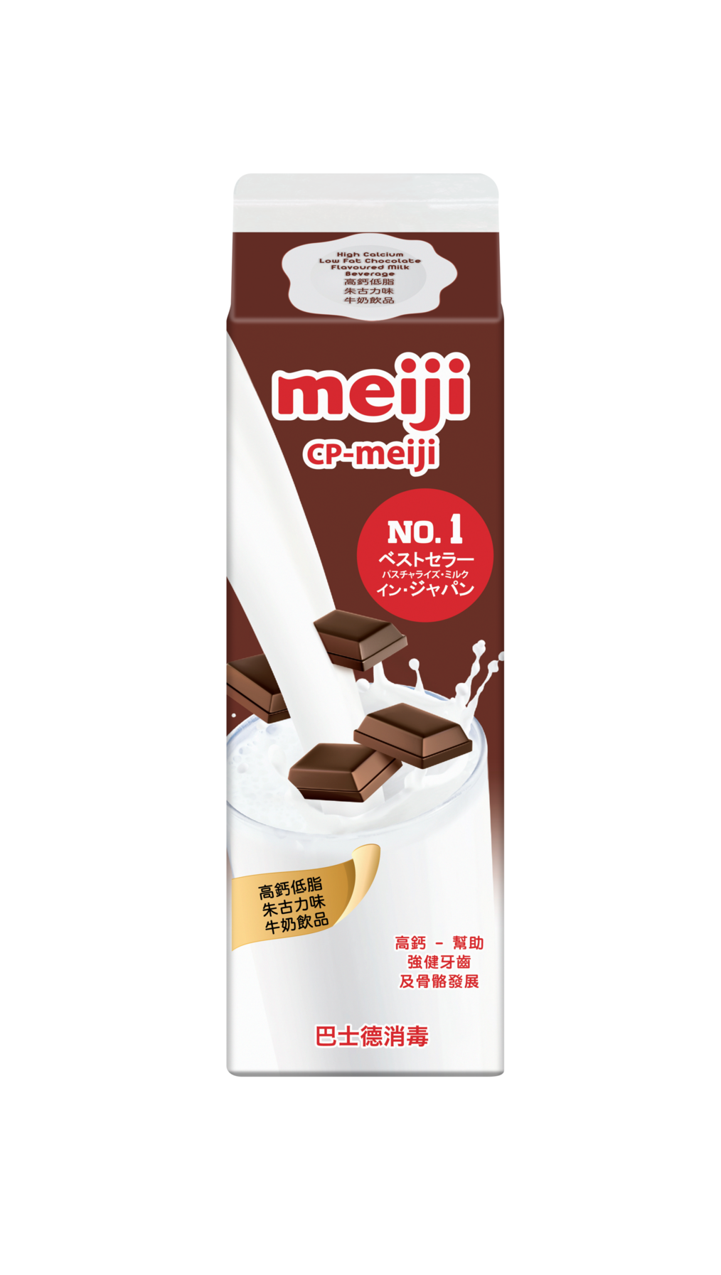 Meiji LF Chocolate Milk 946ml
