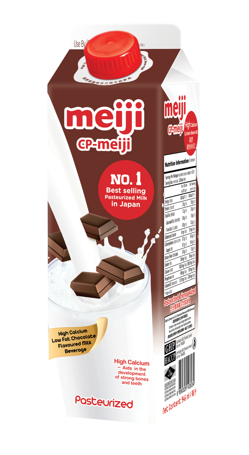 Meiji LF Chocolate Milk 946ml