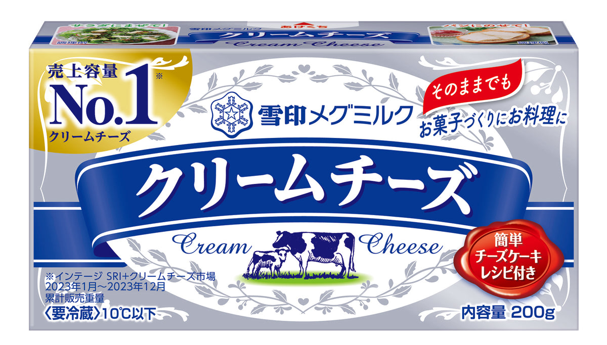 Snow Brand Cream Cheese 200g