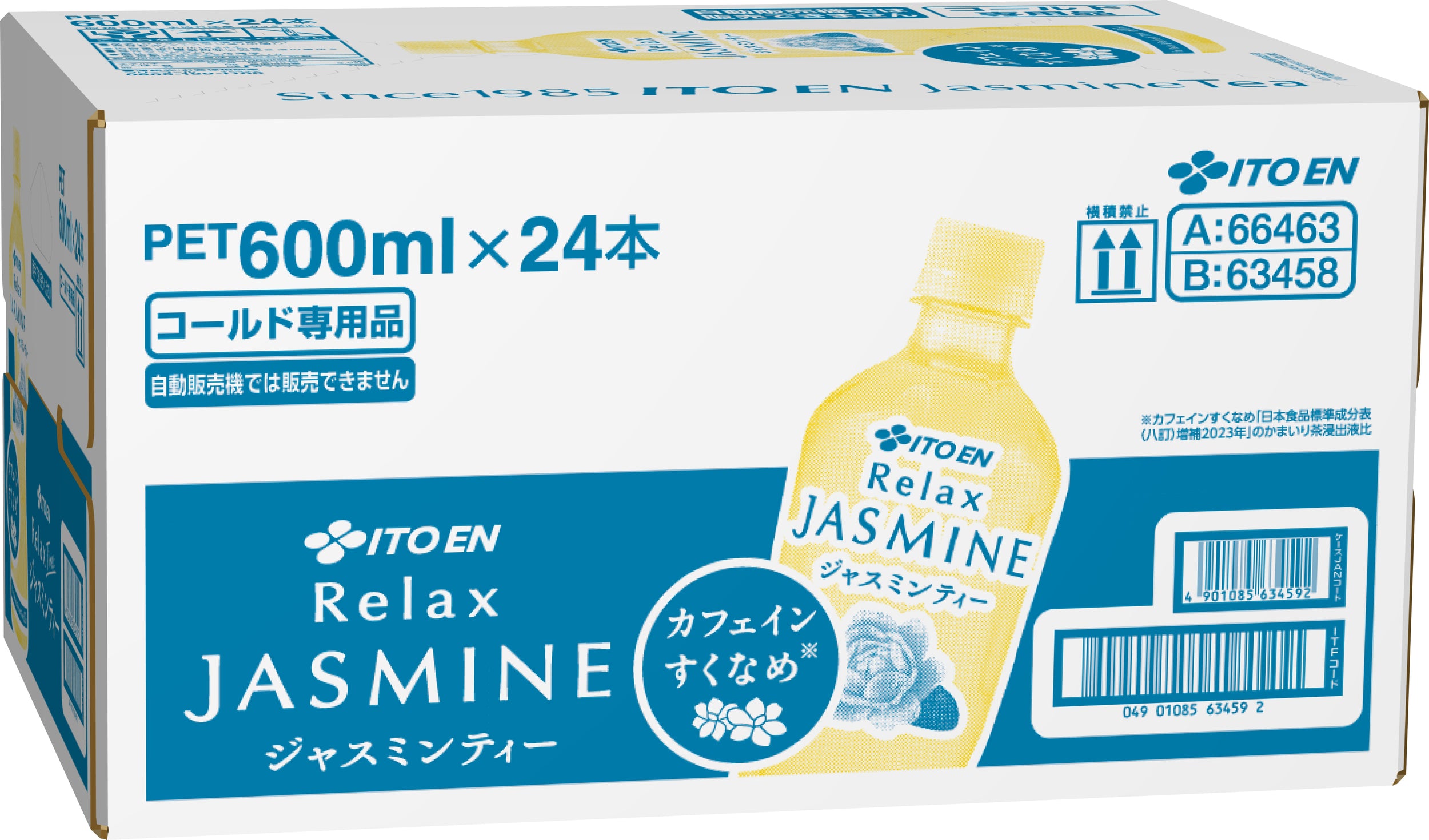 ITO EN Oi Ocha Relax Jasmine Tea 600ML x 24