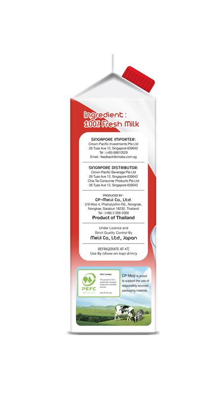 Meiji Fresh Milk Deluxe 4.3% Fat 946ml