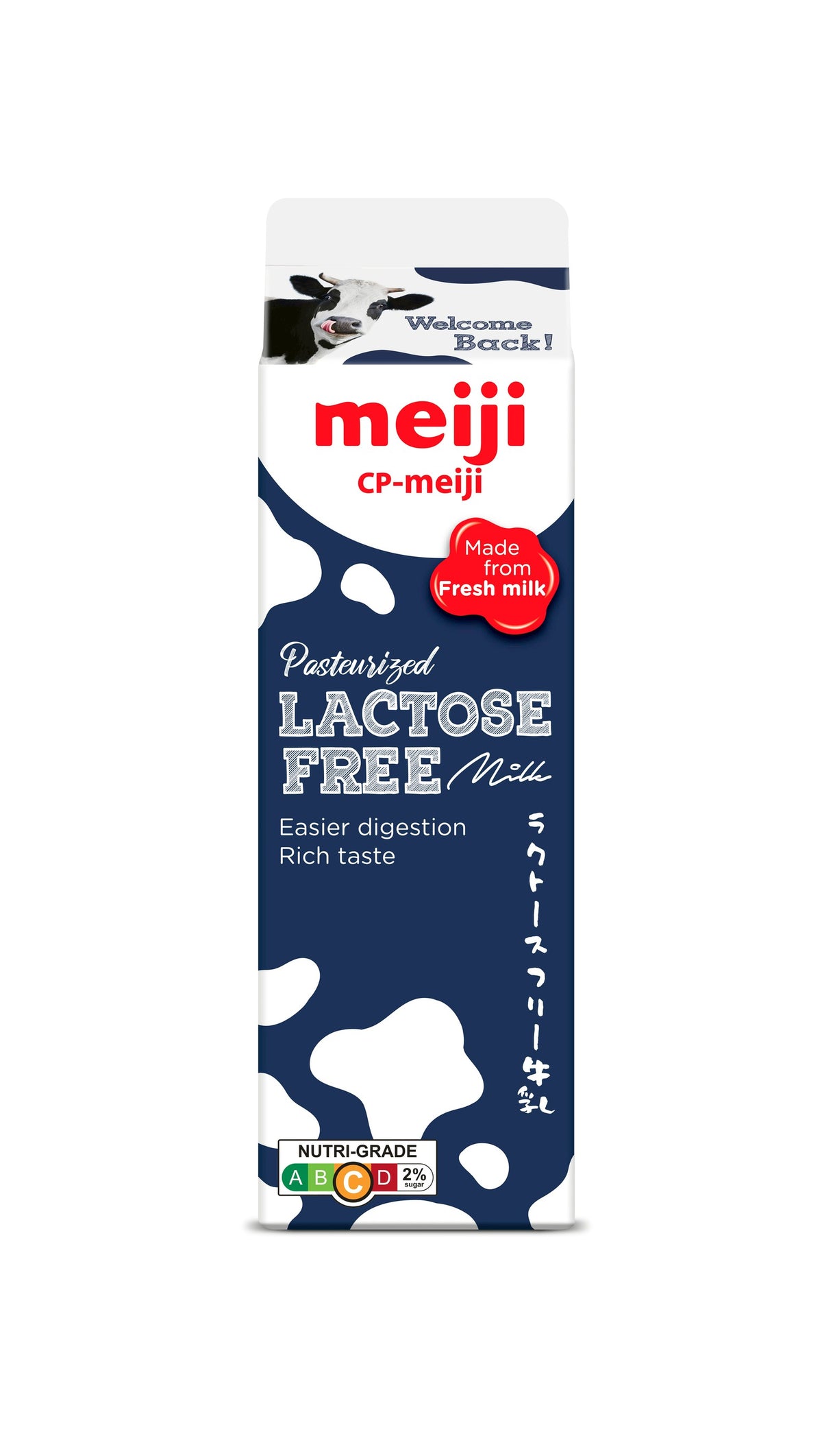 Meiji Lactose Free Milk  946ml