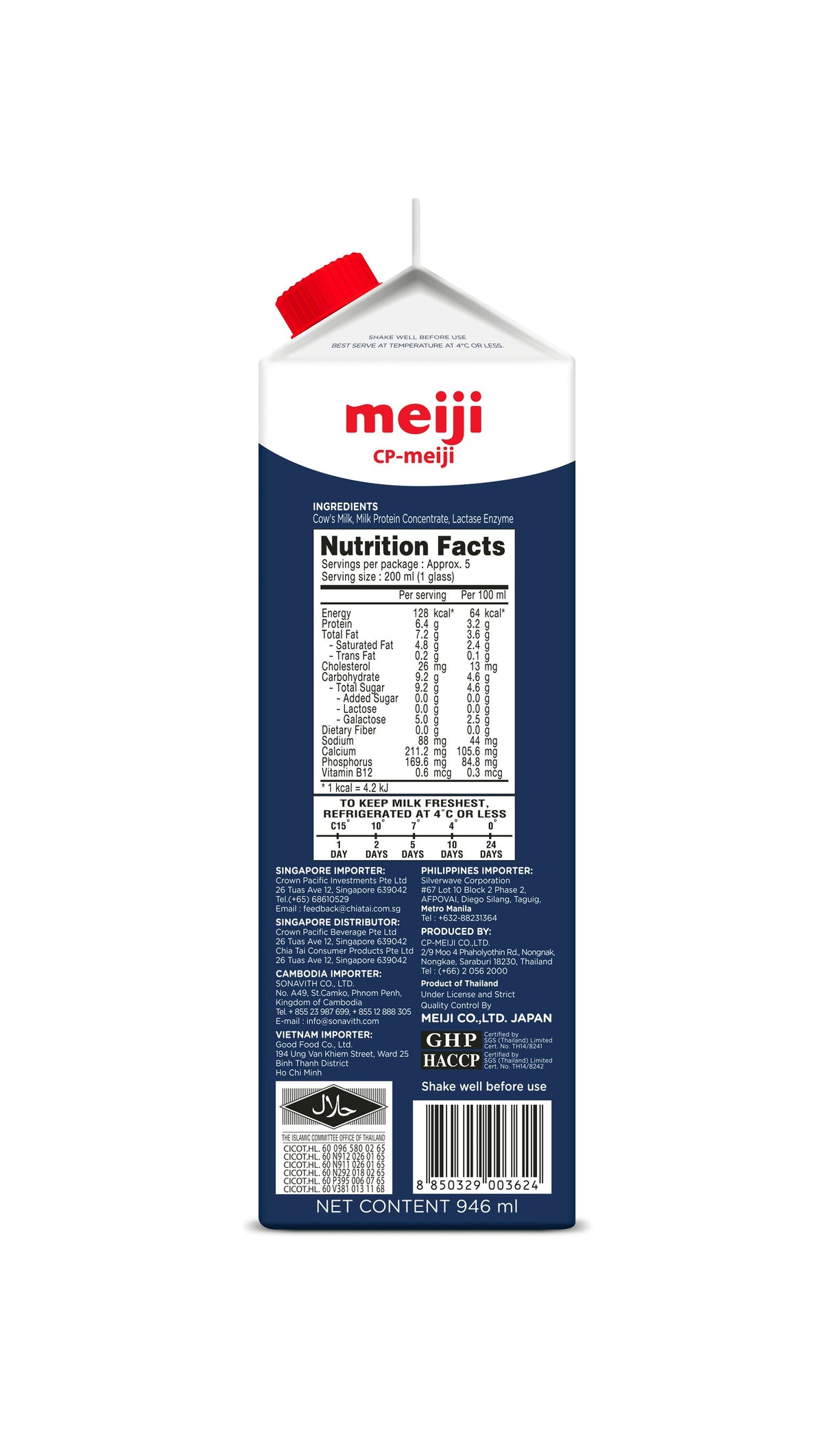Meiji Lactose Free Milk  946ml
