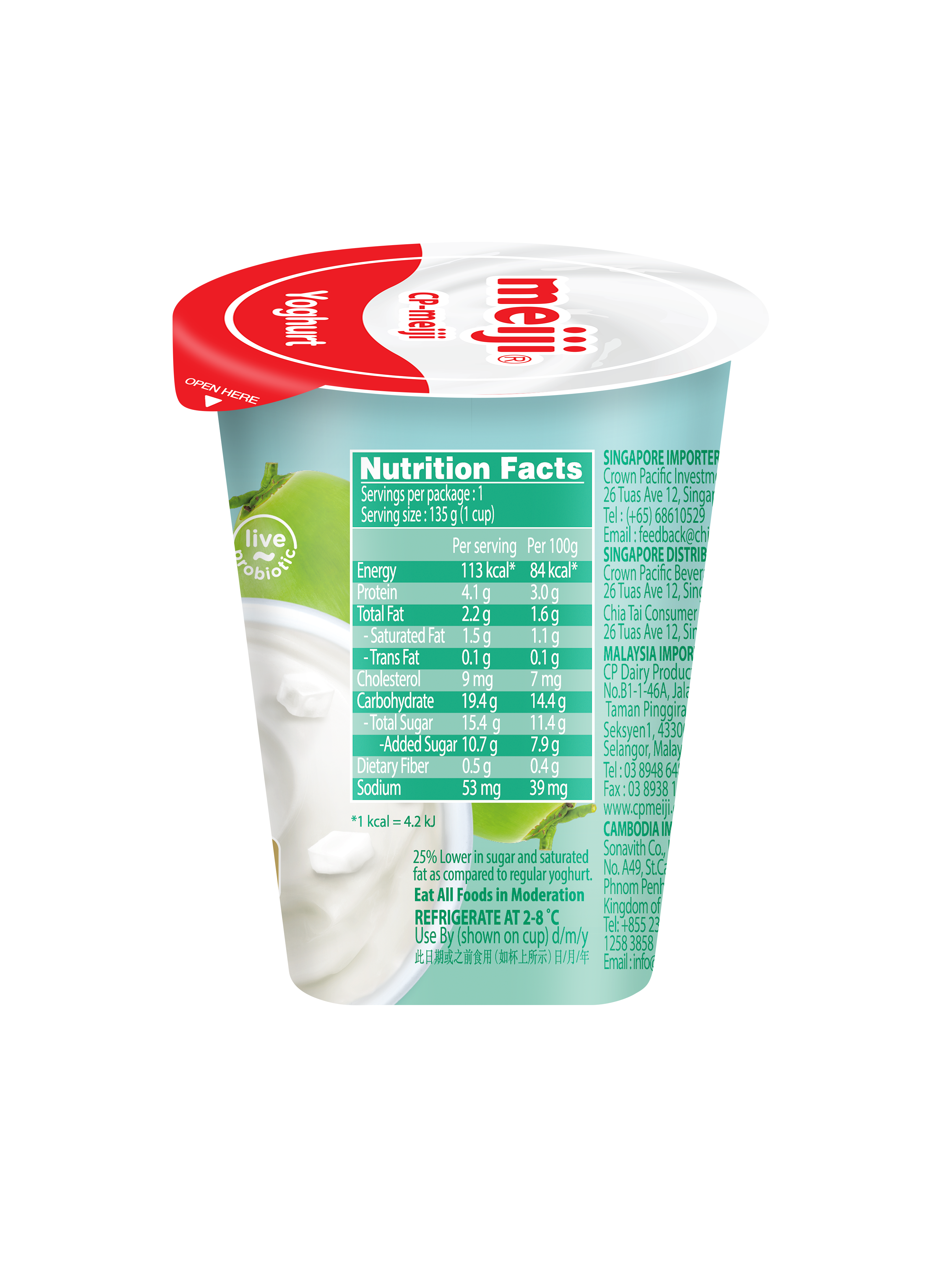 Meiji LF Yogurt Nata De Coco 135g