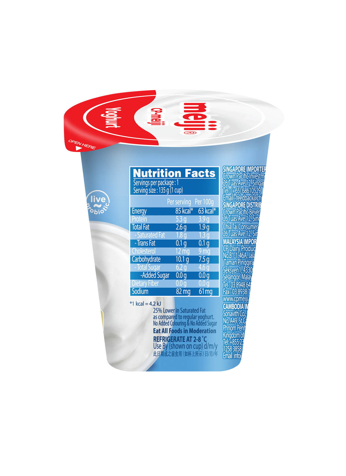 Meiji LF Yogurt Plain 135g