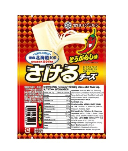 Hokkaido Milk String Cheese Chili 50g