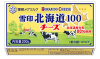 Hokkaido Milk Block Cheese 200g