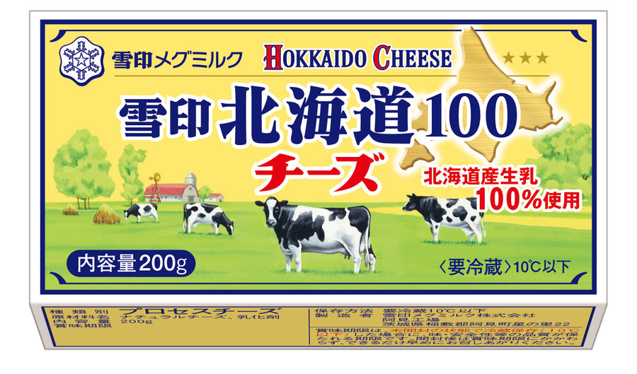 Hokkaido Milk Block Cheese 200g