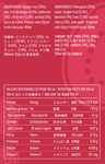 Guava Dragonfruit Beetroot Nectar 250ml x 12