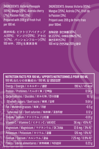Tropical Juice 250ml x 12